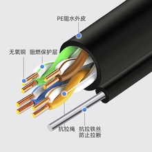 室外阻水六类网线非屏蔽铜芯网络线户外监控工程双绞线厂家