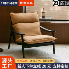 现代轻奢复古小户型设计师款包豪斯单人沙发椅奶油风客厅云朵椅子