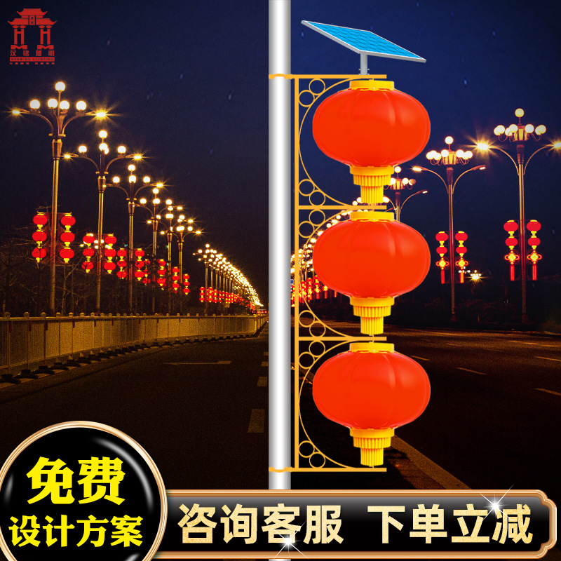 led太阳能亚克力户外路灯杆灯笼市政景观道路亮化工程路灯红灯笼