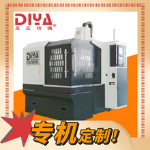 上海定制设备DY8080龙门雕铣机精雕机精密模具高速雕铣数控机床