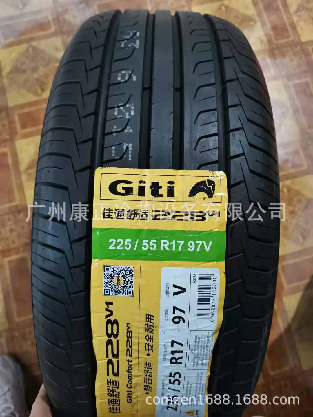 多轮多汽配中心佳通舒适子午线轮胎228v1-225/55r1797v