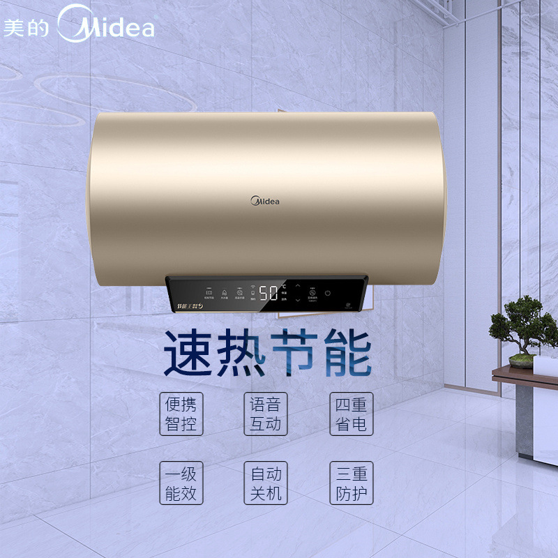 的电热水器f60/f80-32dm8(he)双管速热手机远程控制60l家用-阿里巴巴