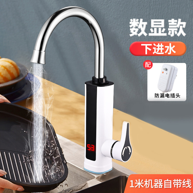 New Electric Heat Faucet Tap Water Fast Hot Faucet Electric Heating Kitchen Faucet Kitchen Faucet