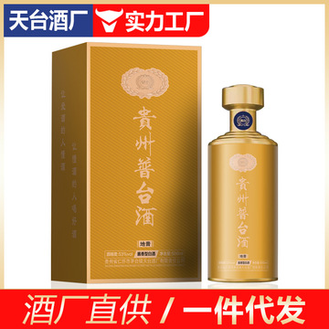 大直沽酒厂酒的价目表图片