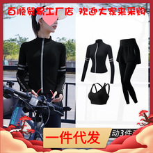 春季训练运动服专业晨跑套装女款长袖开衫外套公路车骑行服健身衣