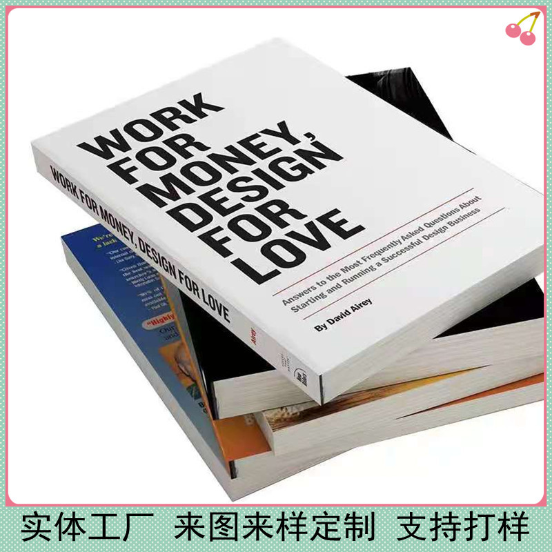 无线胶装画册印刷 定制企业宣传册 定做骑马钉样本设计图册说明书