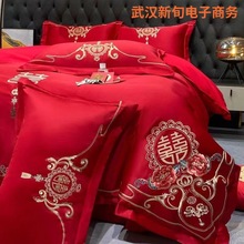 高档全棉刺绣婚庆四件套红色床单被套纯棉陪嫁结婚床上用品