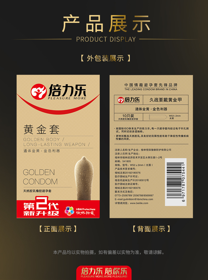 倍力乐手指套qq扣抠套les薄荷滋养润滑医用情趣男士女同t自慰指套