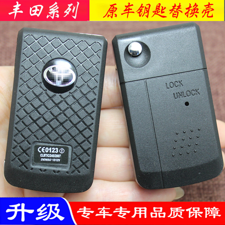 汽车丰田图片-海量高清汽车丰田图片大全 - 阿里巴巴