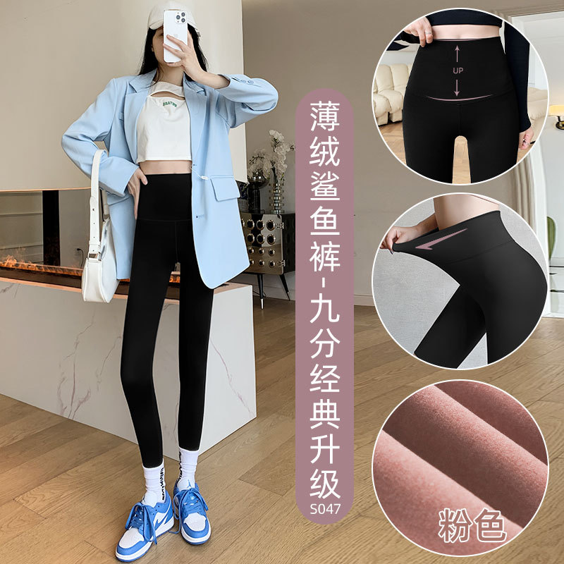 Autumn and Winter Women's Shark Pants Tight High Waist Shaping Weight Loss Pants Outer Wear Yoga plus Velvet Bottoming Track Pants Women