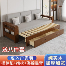 多功能推拉坐卧米两用沙发床小户型双人实木可折叠米简约现代