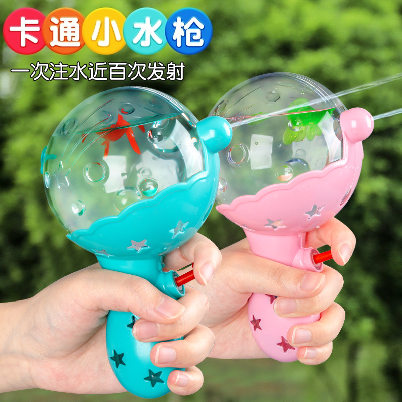 卡通小鱼喷水枪宝宝浴室戏水大容量透明球按压呲水枪儿童玩具水枪