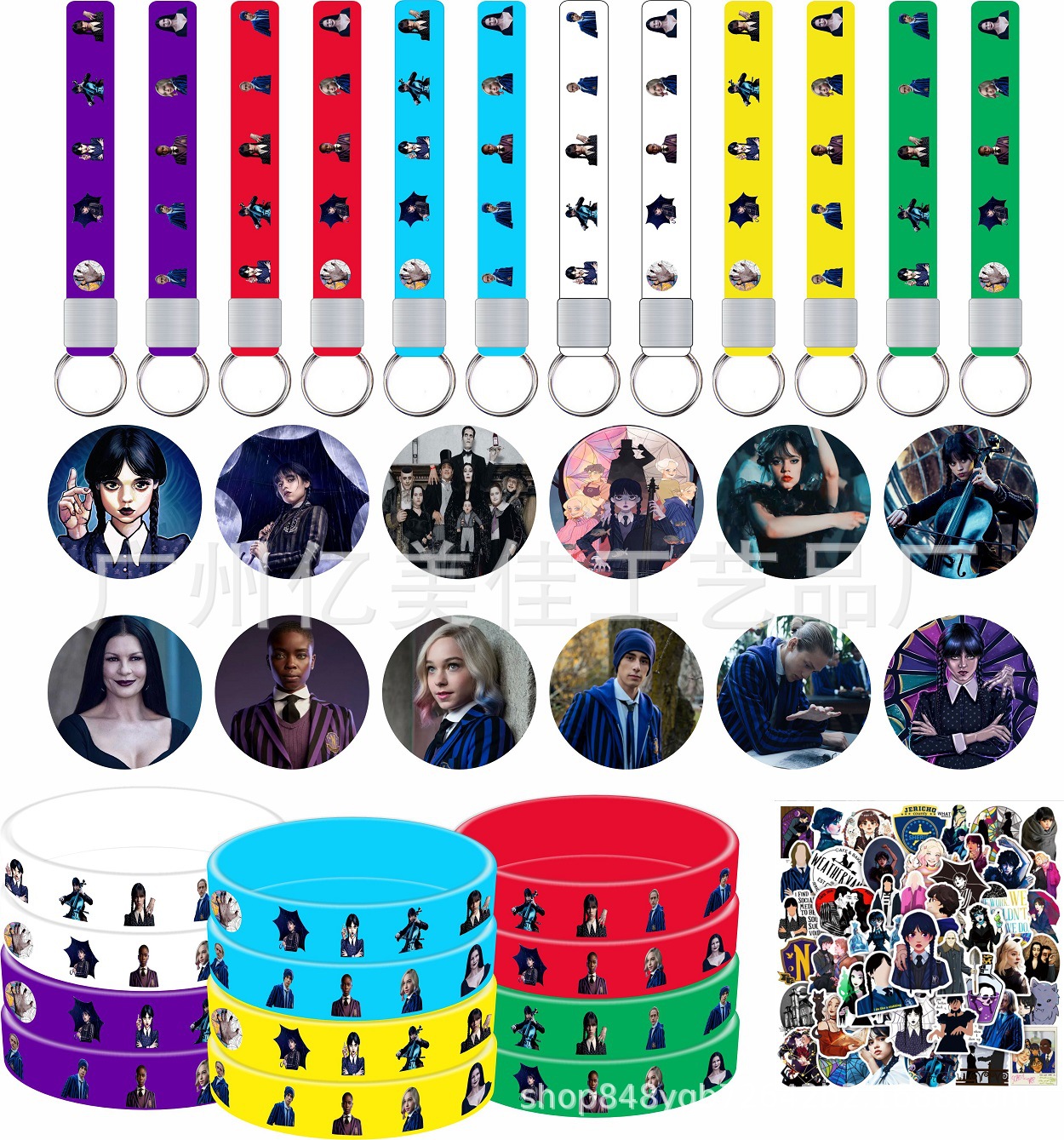 跨境热销 星期三 亚当斯家族 硅胶手环 硅胶钥匙扣 胸章 贴纸