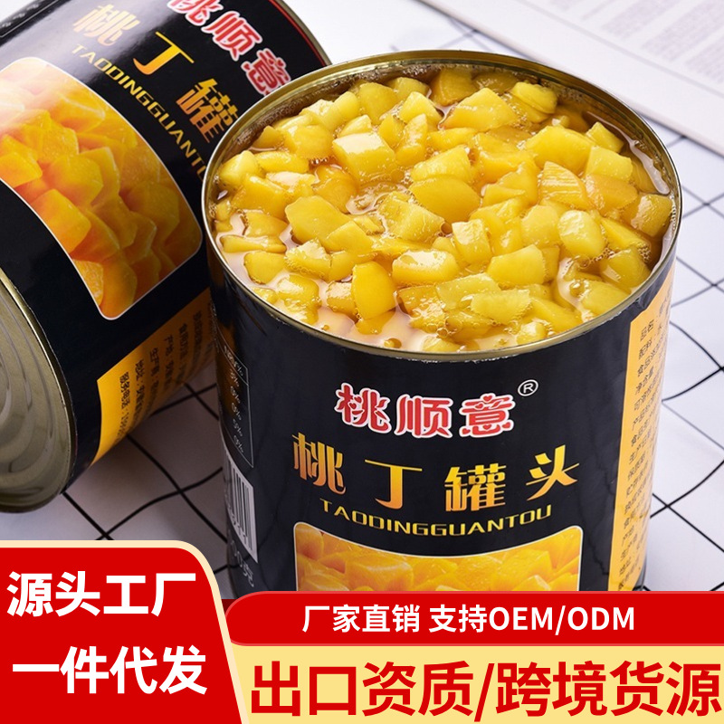 厂家3公斤黄桃丁桃条椰果橘子黄桃椰果烘焙餐饮奶茶大桶实惠装