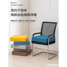 海绵坐垫高密度办公室椅垫增高加厚椅子垫加高垫子厚座椅屁垫座垫