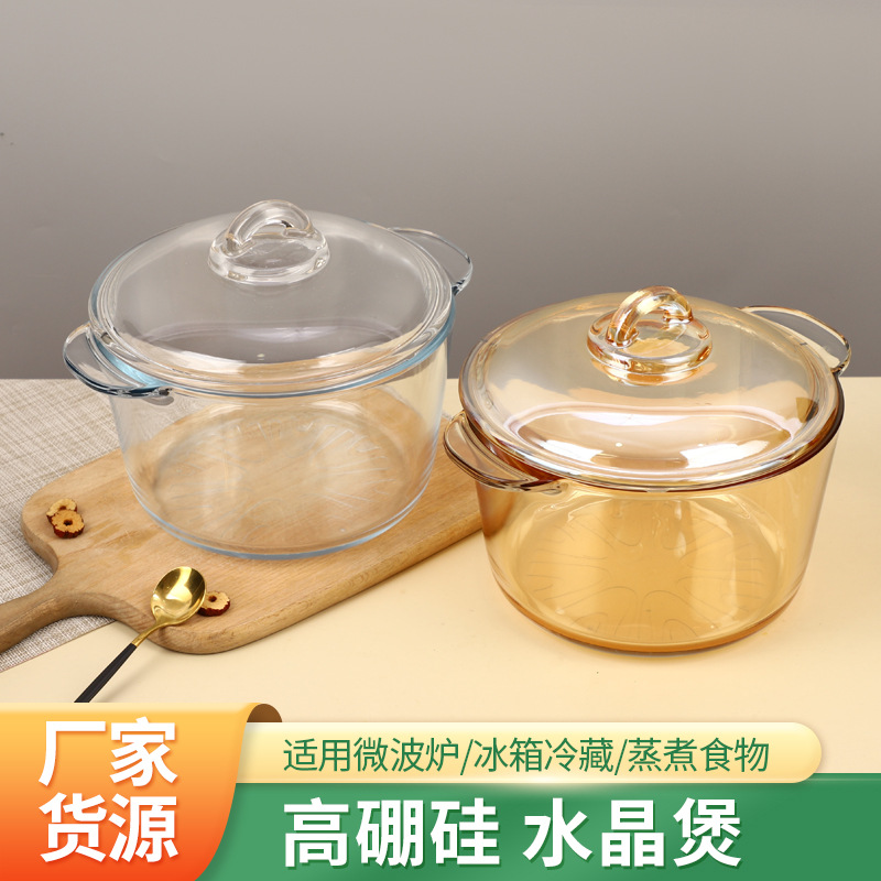 Factory Supply Double Ears with Lid Large Capacity Crystal Glass Pot Borosilicate High Temperature Resistant Thickened Soup Pot Wholesale