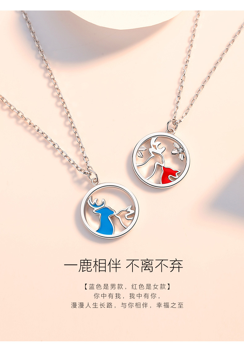 一鹿相伴情侣项链男女一对纯银吊坠锁骨链2021年新款小众设计纪念