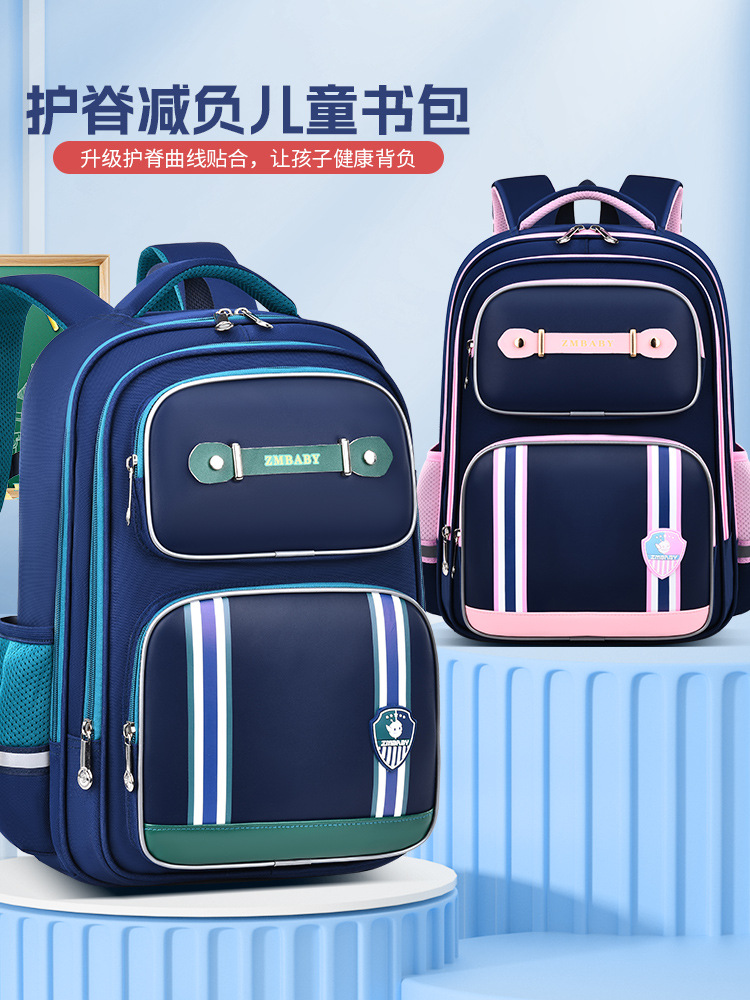 New Primary School Student Schoolbag Men's 1-3-6 Grade Large Capacity Lightweight Children's Schoolbag Backpack