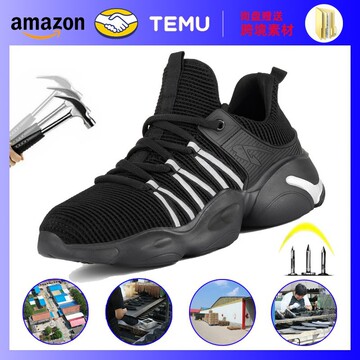 透气安全鞋飞织轻便女士 劳保鞋防砸防刺穿 防护工作鞋安全鞋