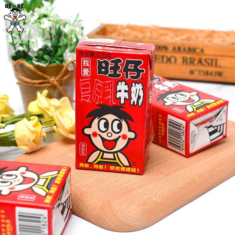 年货旺仔牛奶125ml礼盒装旺旺牛奶整箱儿童学生零食大礼包早餐奶