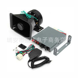 汽车150W警报器 喊话喇叭100w 12V多种控制器可选TZ-425直销