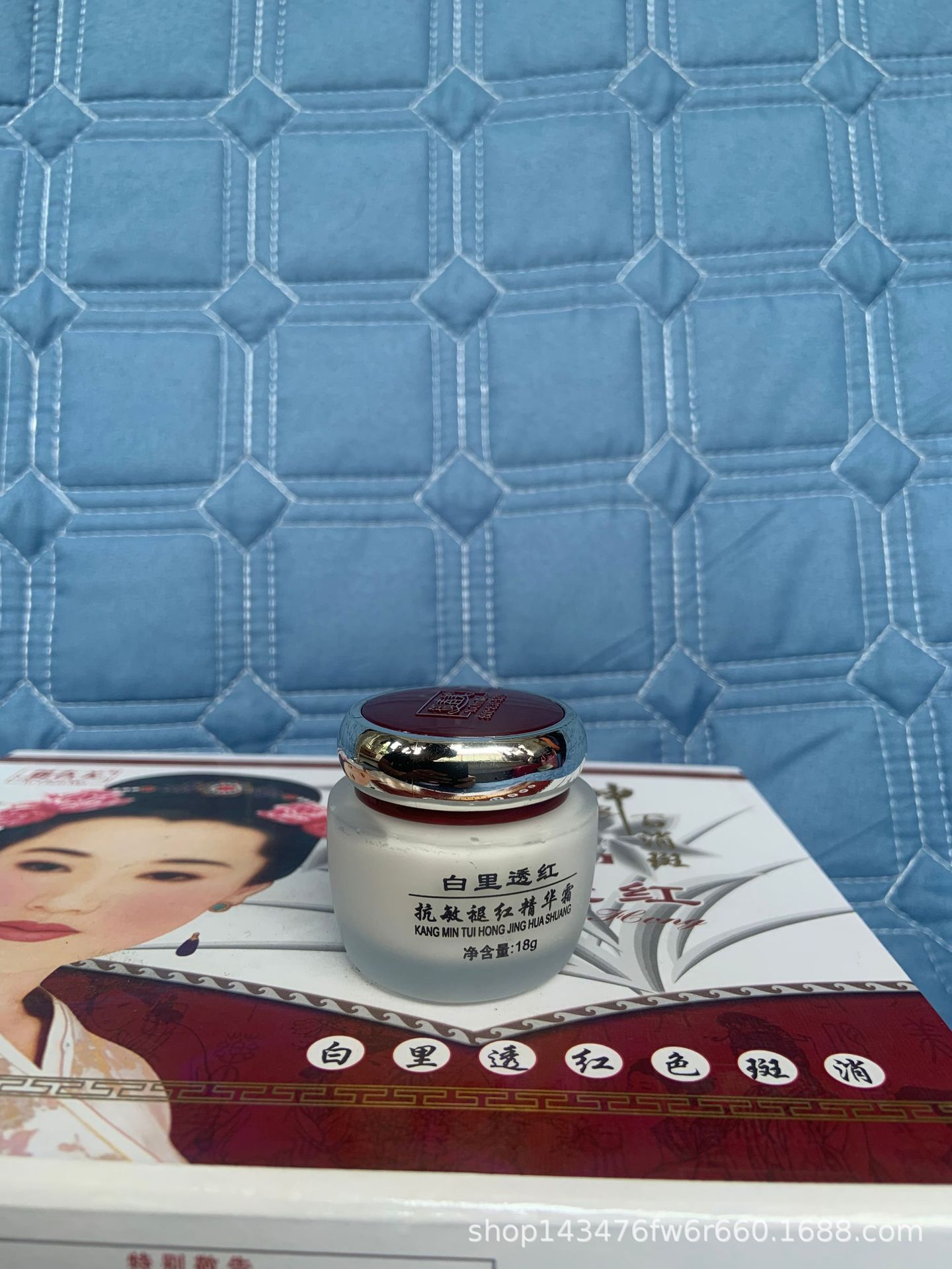 一代御春美神农百消班白里透红五合一面部护肤套装化妆品厂家直销