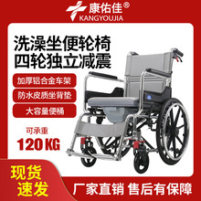 老人带轮坐便椅折叠轻便小手推车残疾人铝合金便携多功能代步车