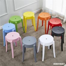 塑料凳子加厚成人餐桌凳时尚创意高凳餐凳椅子家用凳彩色圆凳板凳