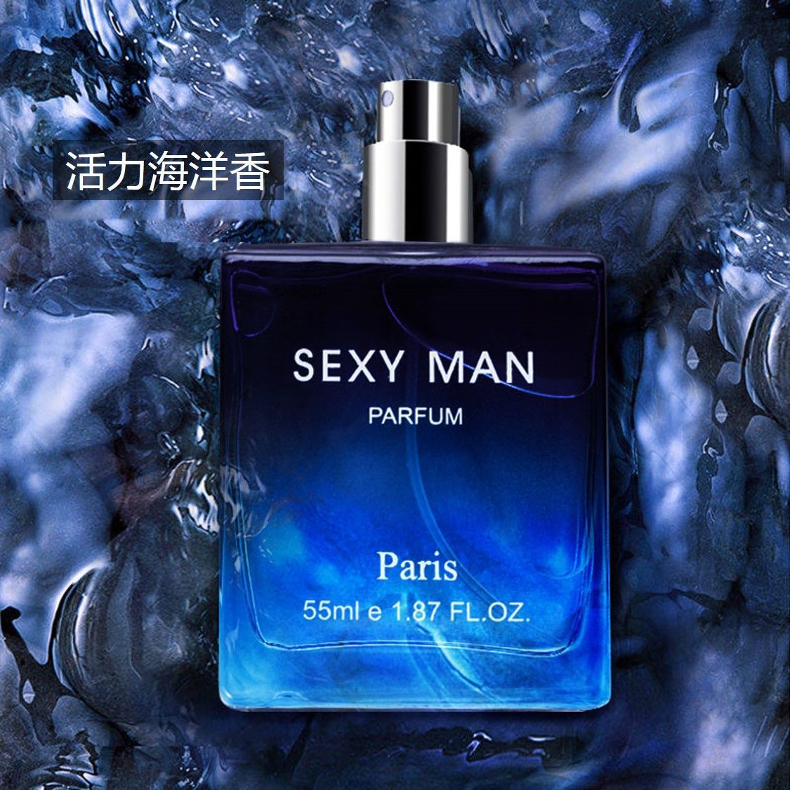 Passion Men's Perfume Light Fragrance Lasting Gulong Wooden Fresh Student Man Flavor Fresh Natural Internet Celebrity Live Broadcast