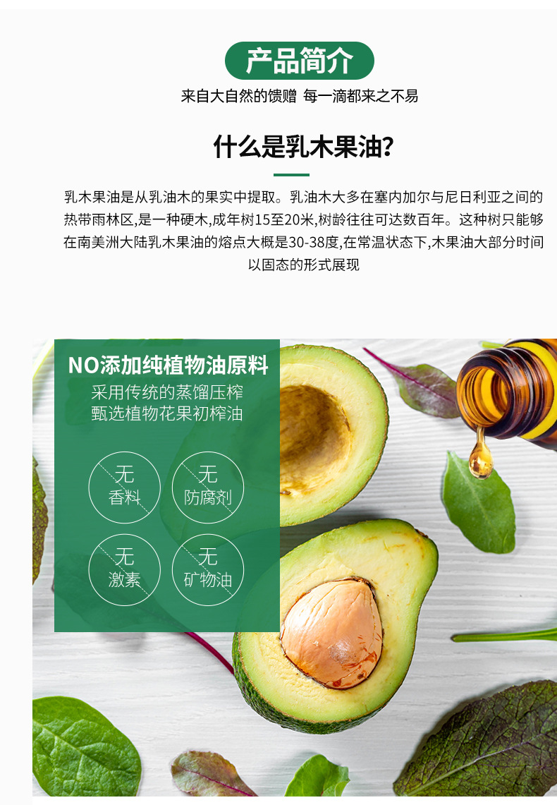 植物油基础油乳木果油 牛油树脂化妆品护肤品原料 按摩spa植物油