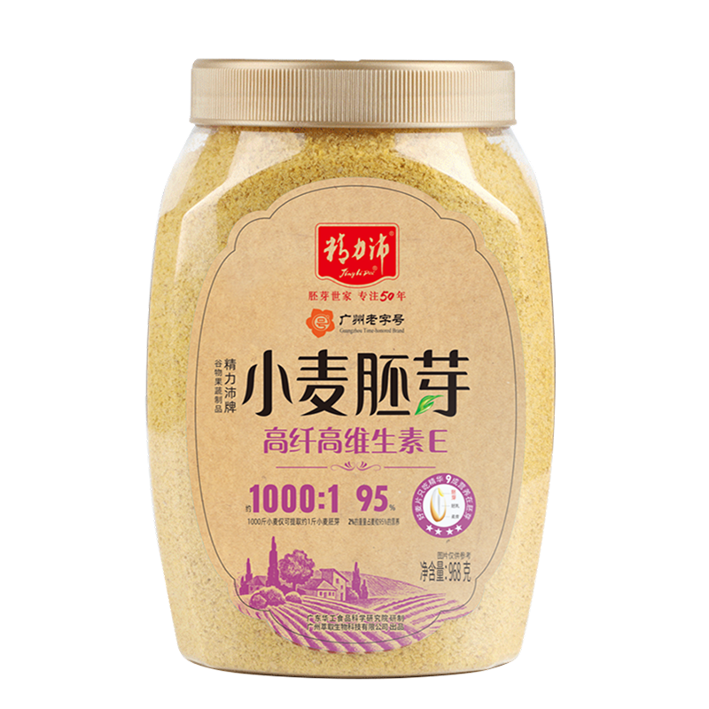精力沛官方小麦胚芽早餐麦片富硒加卵磷脂蔗糖即食冲饮968g-阿里巴巴
