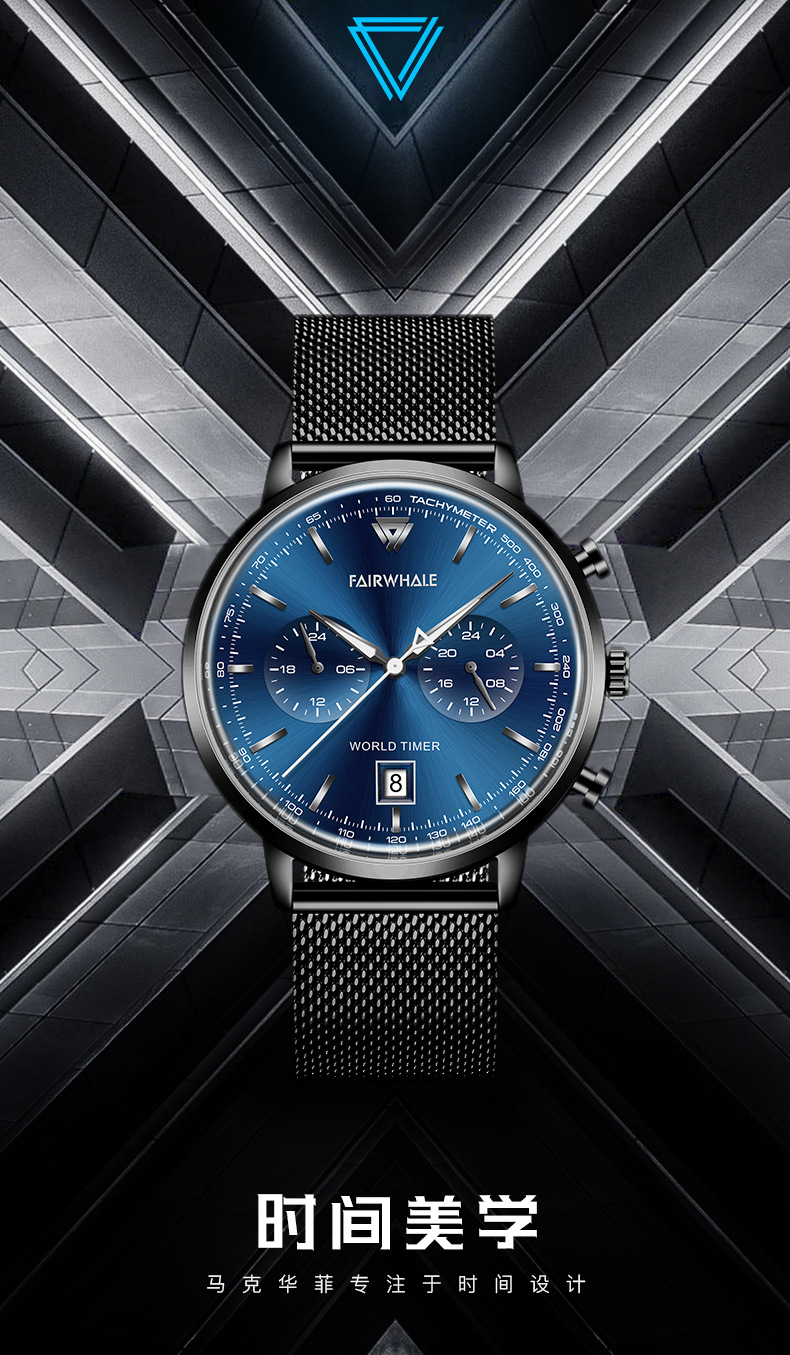 马克华菲品牌 石英表外贸手表名表潮牌watch二战男士手表非机械表