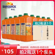 新的浓缩果汁2.5L橙汁柠檬芒果黑加仑草莓百香果饮料商用奶茶店用