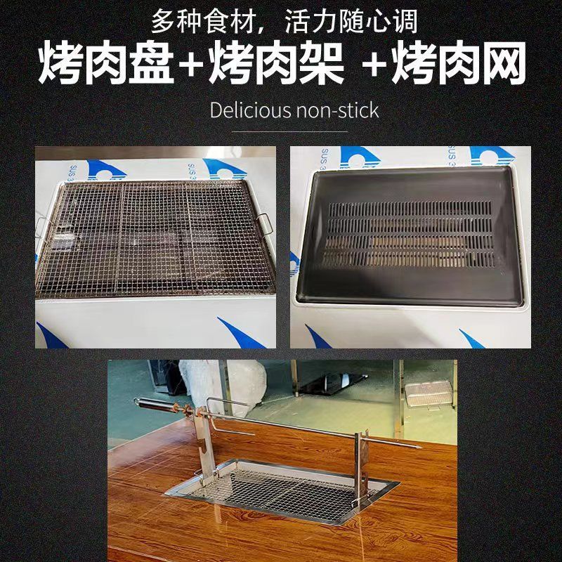 户外烧烤桌自助烤肉桌不锈钢烧烤炉木炭烤羊腿桌无烟烧烤桌子