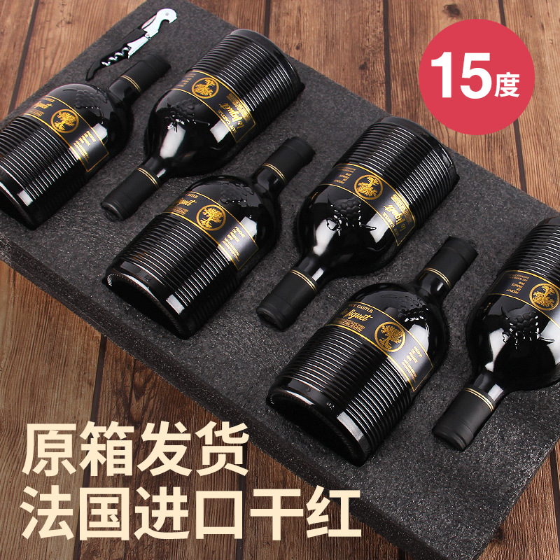 六瓶礼盒装法国进口菲葡诗轩葡萄酒拉特城堡干红电商代发15度红酒