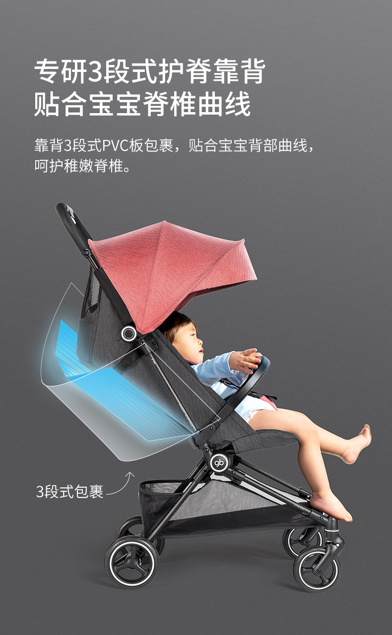 gb好孩子飞羽轻便婴儿车单手折叠可登机碳纤维宝宝手推车d5000