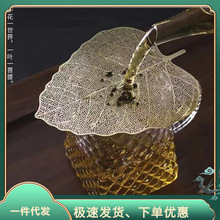 茶漏纯铜菩提叶茶滤茶隔过滤网滤茶器漏斗创意功夫茶具零配件。