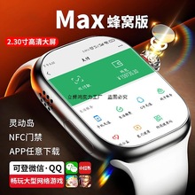 S12Max可插卡蜂窝版5G触摸屏智能电话手表任意下载软件一件包邮