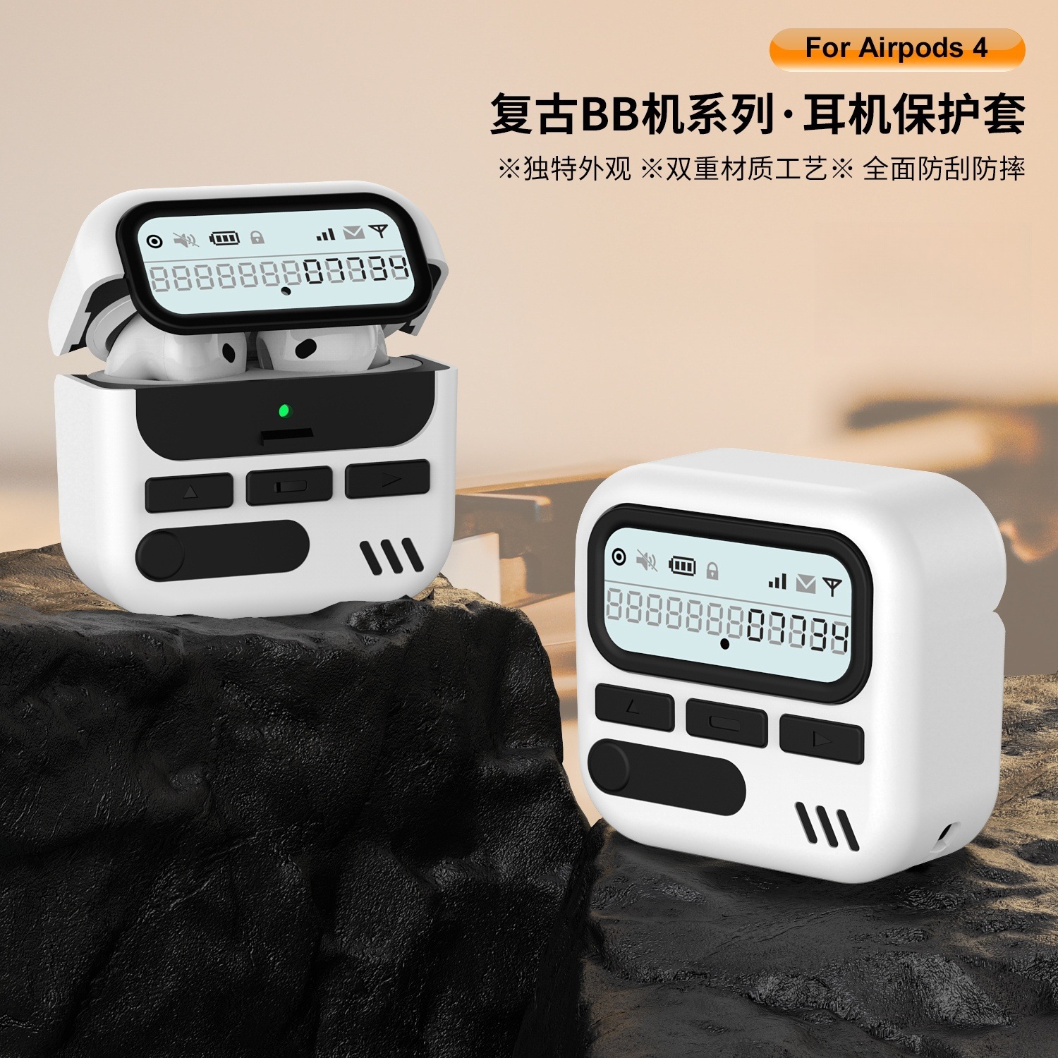 适用Airpods4保护套苹果pro二代复古蓝牙耳机壳airpodspro2保护壳