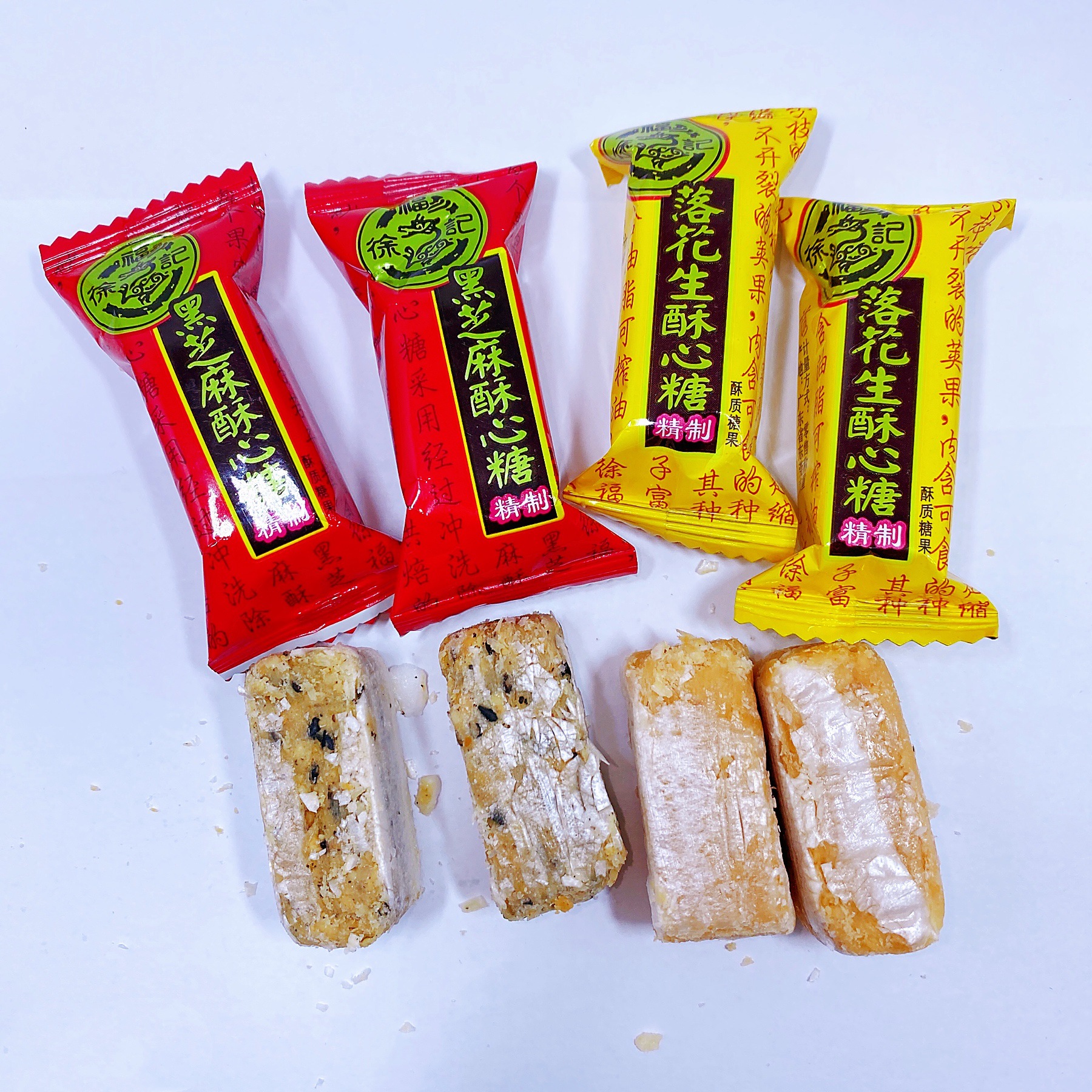 徐福记酥心糖落花生黑芝麻酥休闲糖果坚果零食1袋3斤