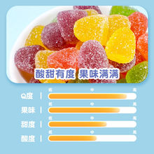 维C果汁酸Q糖独立包装混合口味软糖果儿童零食喜糖小包装网红批发