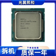 英特尔I5 4430S 4440S 4460S 4570S 4590S 4690S 4670S CPU