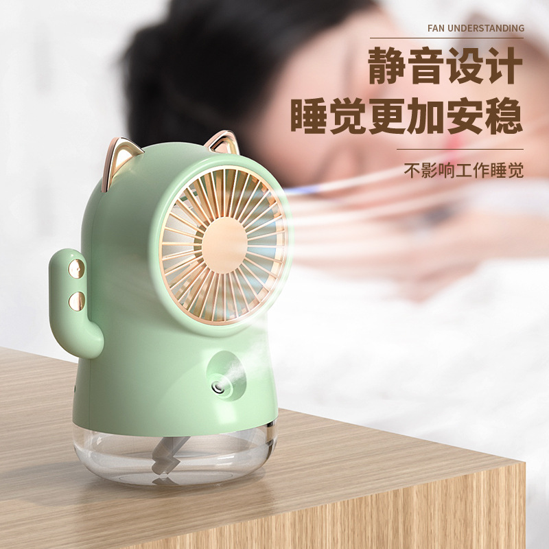 Dormitory Fan 2022 New Spray Cute Cat Electric Fan Usb Charging Student Office Desktop Fan