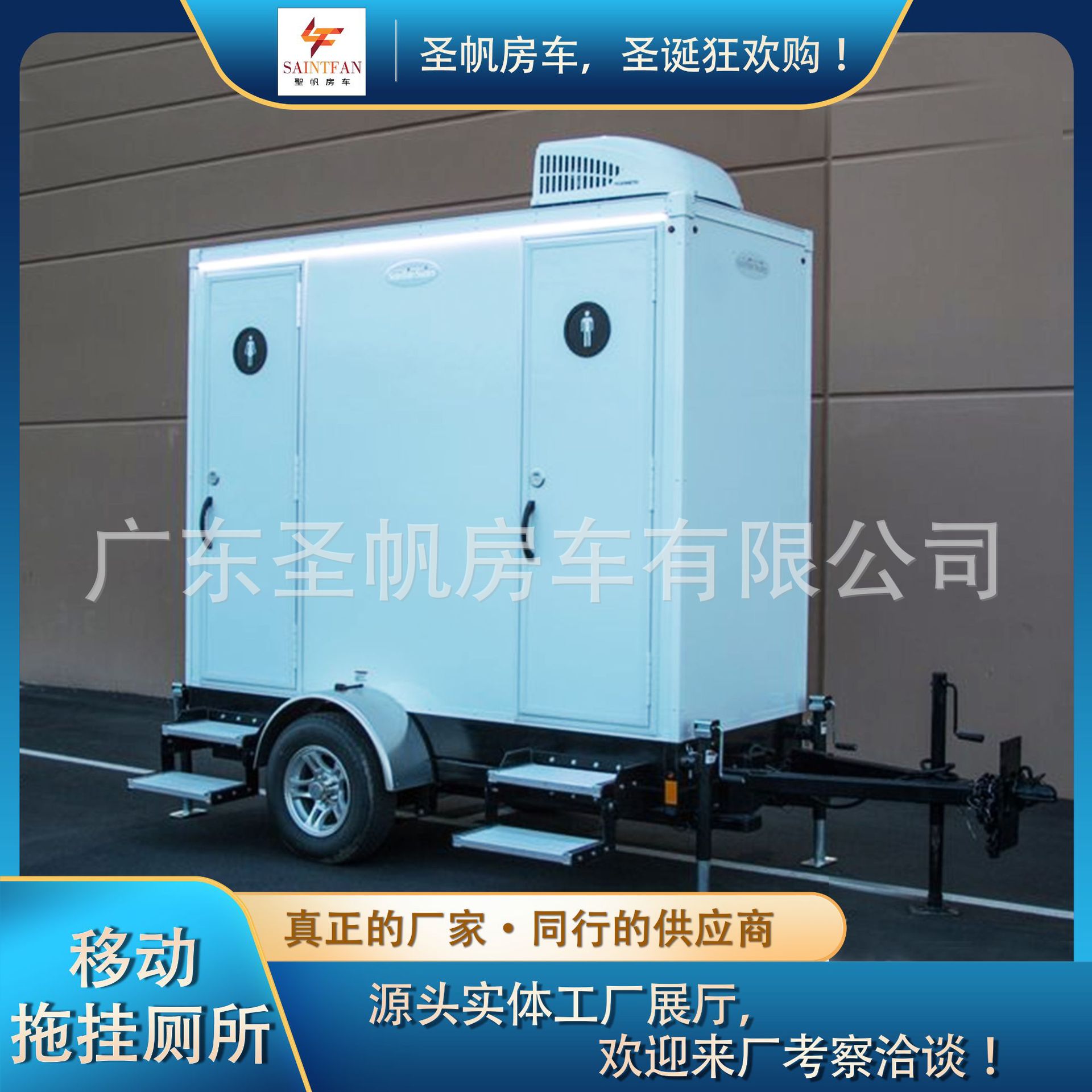 户外豪华移动厕所卫生间景区公园淋浴公厕微生物生态环保移动厕所