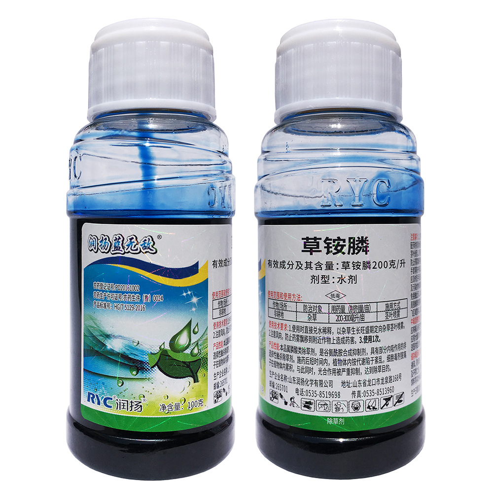 润扬 草铵膦 100克 草铵磷 牛筋草茅草果园除草剂 草铵膦