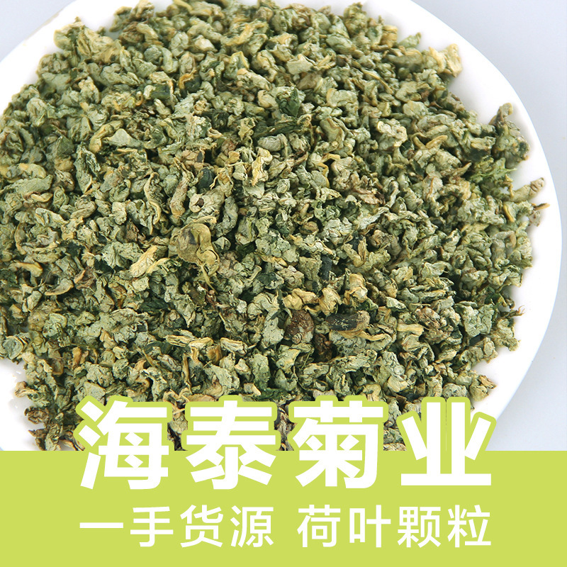 厂家批发散装荷叶片微山湖荷叶茶散装干荷叶茶颗粒散装量大从优