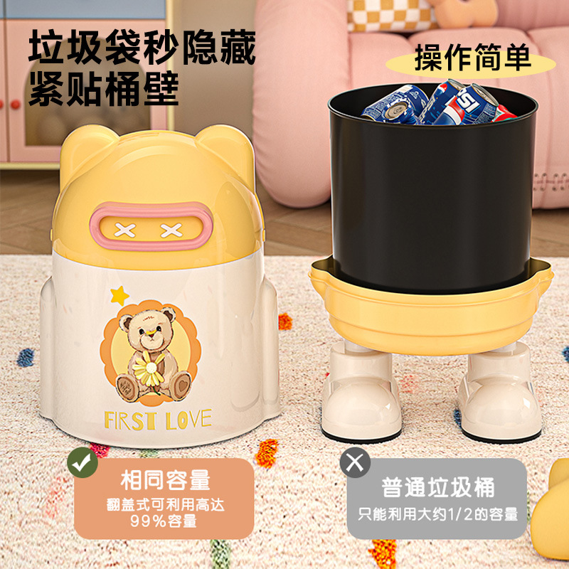 teddy bear trash can household living room bedroom large capacity wastebasket flip anti-odor creative trash can
