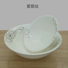 中式简约老款斗笠5/6/7/8寸泡面碗大众汤碗面碗家用陶瓷盛菜碗盘