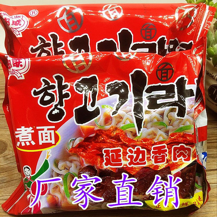 延边香肉面朝鲜族特色方便面香辣面汪清申联方便面