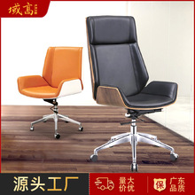 老板椅办公椅子烤漆电脑椅舒适家用北欧现代简约书桌椅职员会议椅
